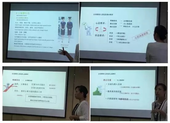 修齊禮儀新城控股第一期接待員禮儀培訓(xùn)