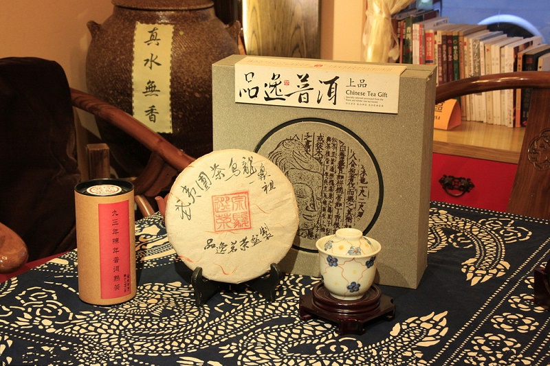 修齊禮儀高端服務(wù)禮儀茶禮應(yīng)用